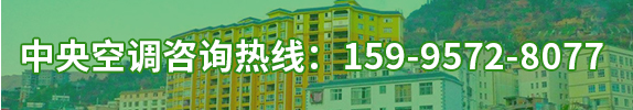 蘇州中央空調維修保養(yǎng)安裝清洗電話